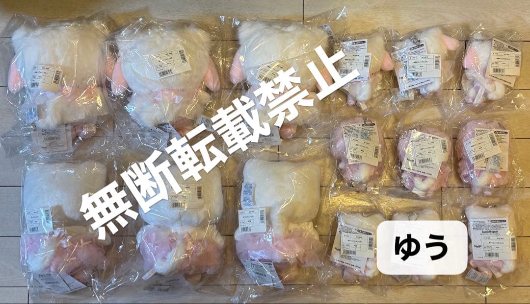 サンリオ白猫バレリーナデザインシリーズ マイメロディ ハローキティ 15点セット