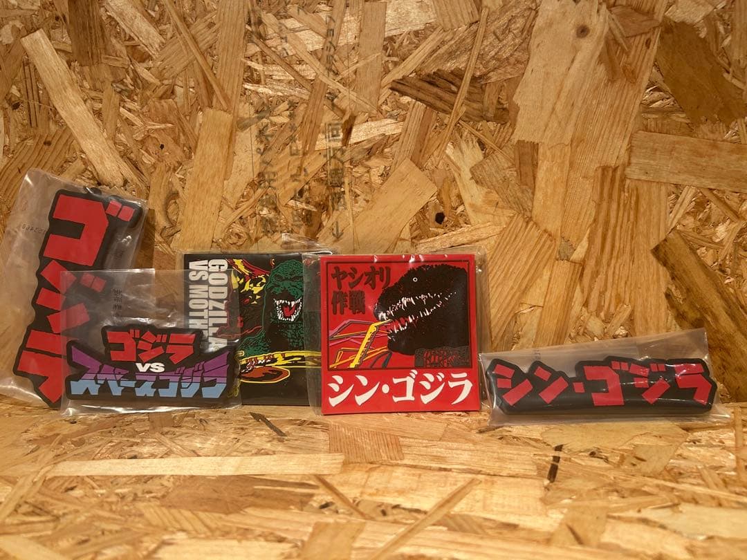 一番くじ　ゴジラ　怪獣乱舞　荒ぶるモノ　B賞　ラストワン賞　下位付き　でふぉるむ