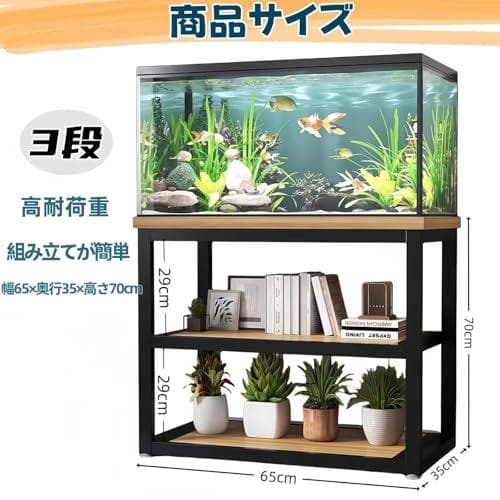 EastEamily 水槽台 水槽スタンド 3段 幅65cm×奥行35cm×高さ