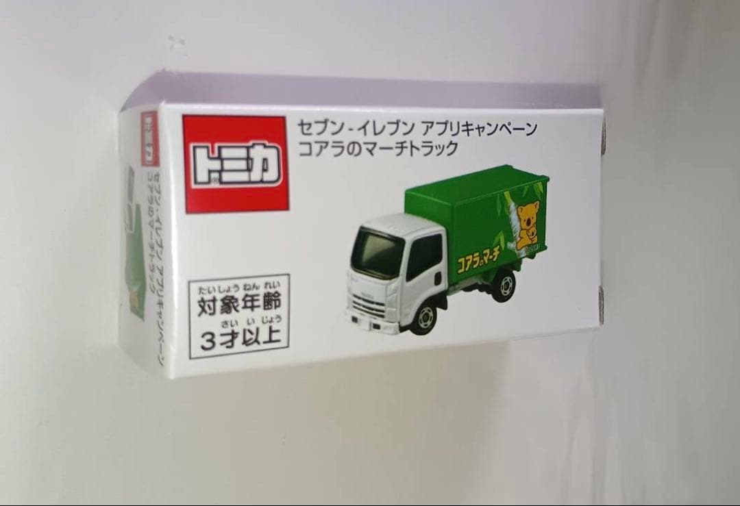 トミカ コアラのマーチトラック