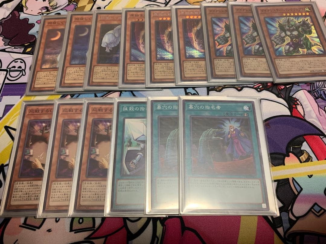 遊戯王 マギストス ドラゴンテイル 構築済みデッキ