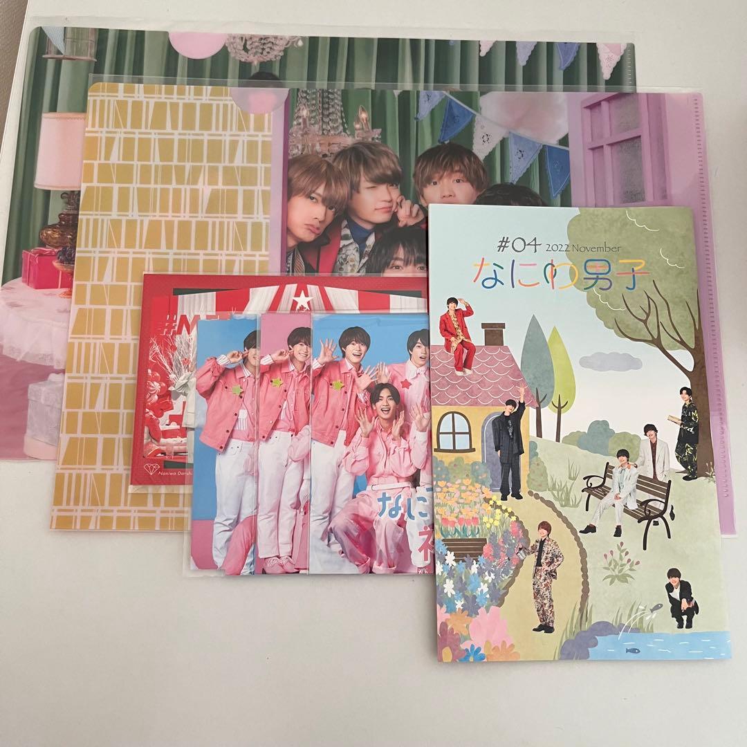 なにわ男子 まとめ売り 高橋恭平