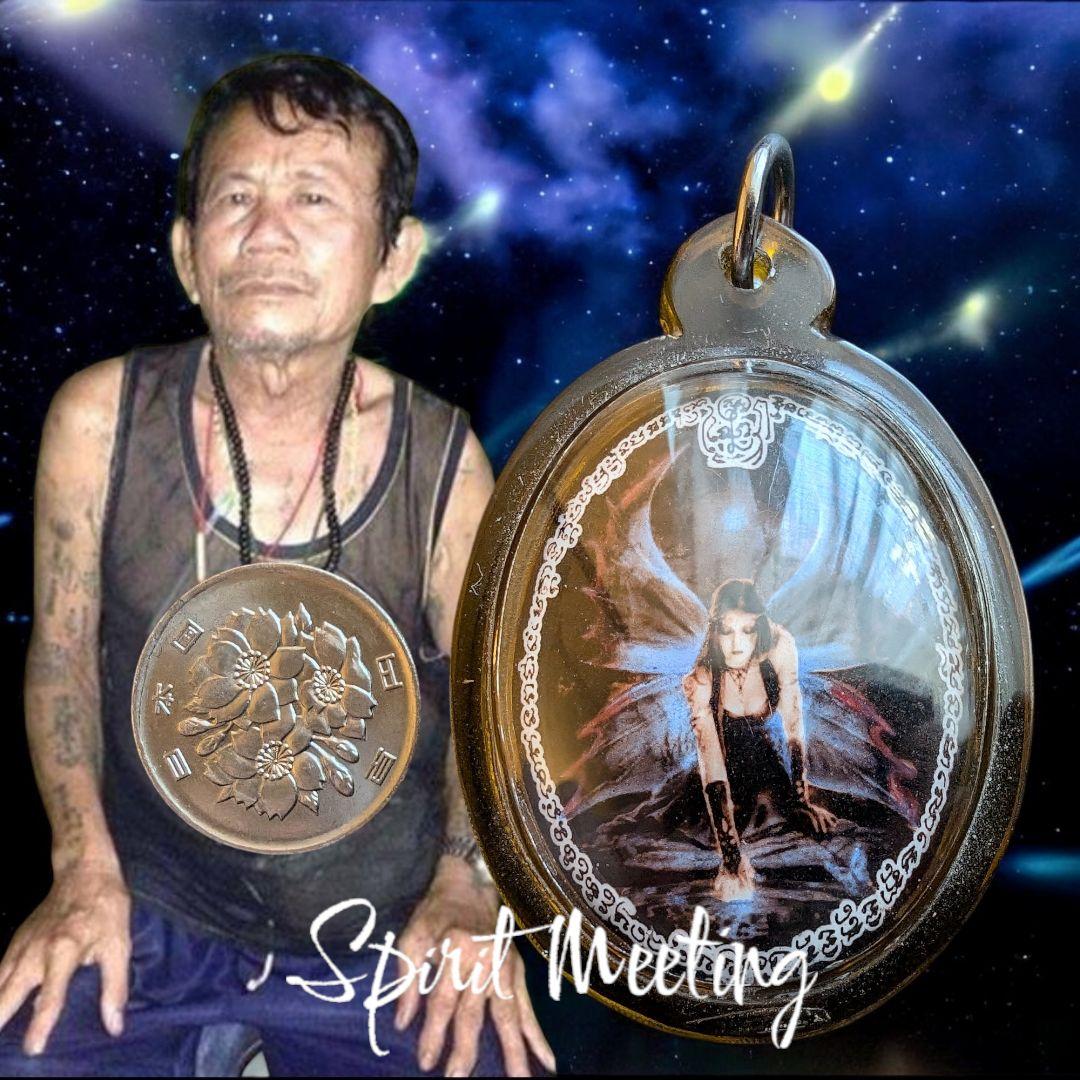 ランナー伝承魔術　ポーナンラット師のエルフロケット　レア　女性精霊　恋愛人縁