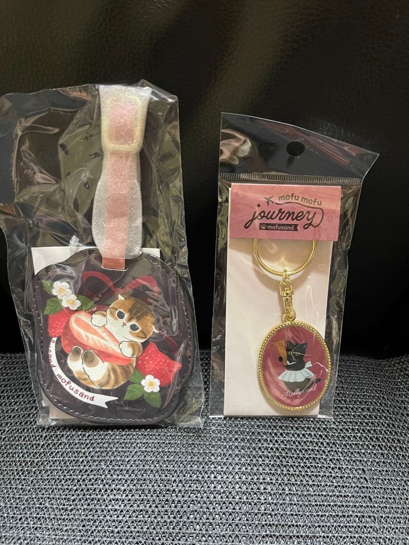 モフサンドハッピーバッグ2026福袋まとめ売り17点セットです。