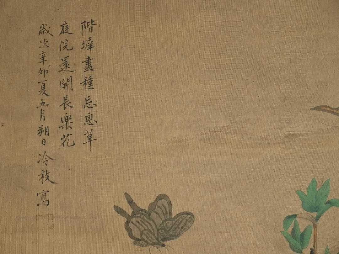 中国古美術 　北宋　武宗元作　肉筆図　激安骨董品 BD281A12-1