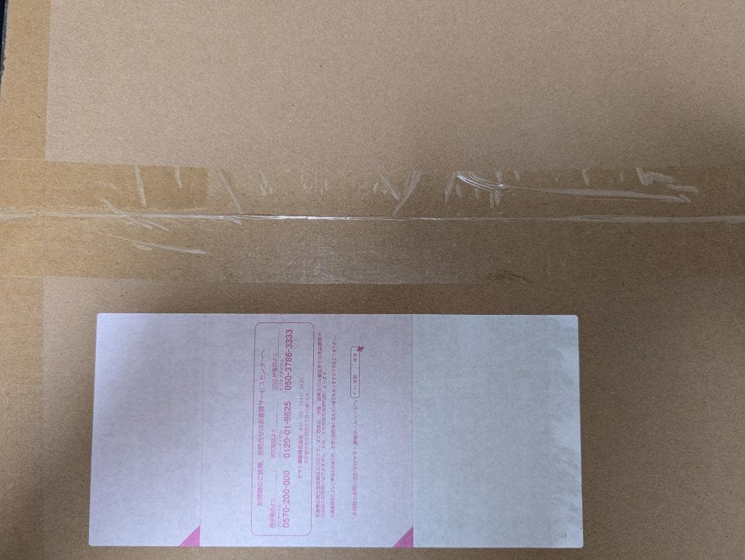 東宝30cmシリーズ 酒井ゆうじ造形コレクション ゴジラ 2001 大怪獣総攻撃