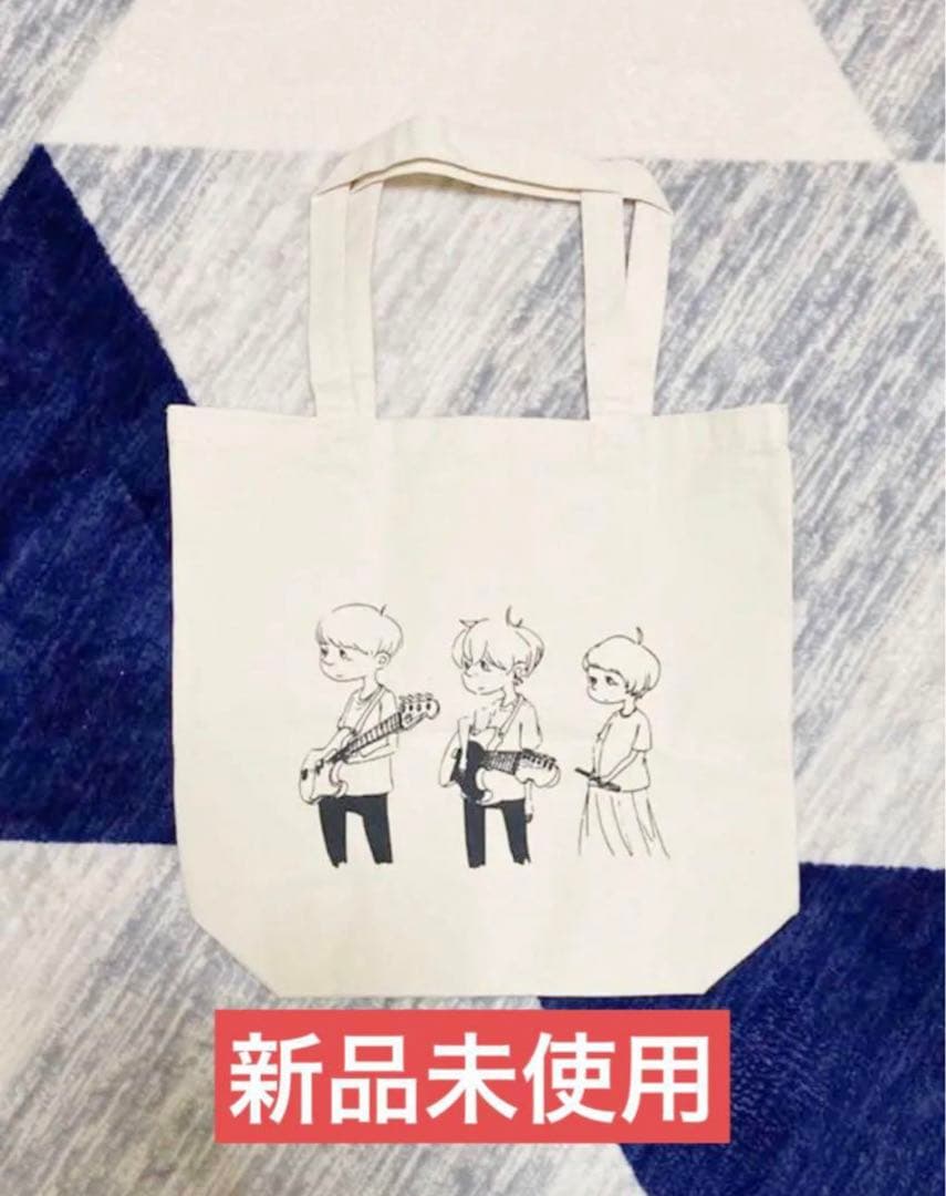 サウシードッグ Saucy Dog トートバッグ 新品未使用