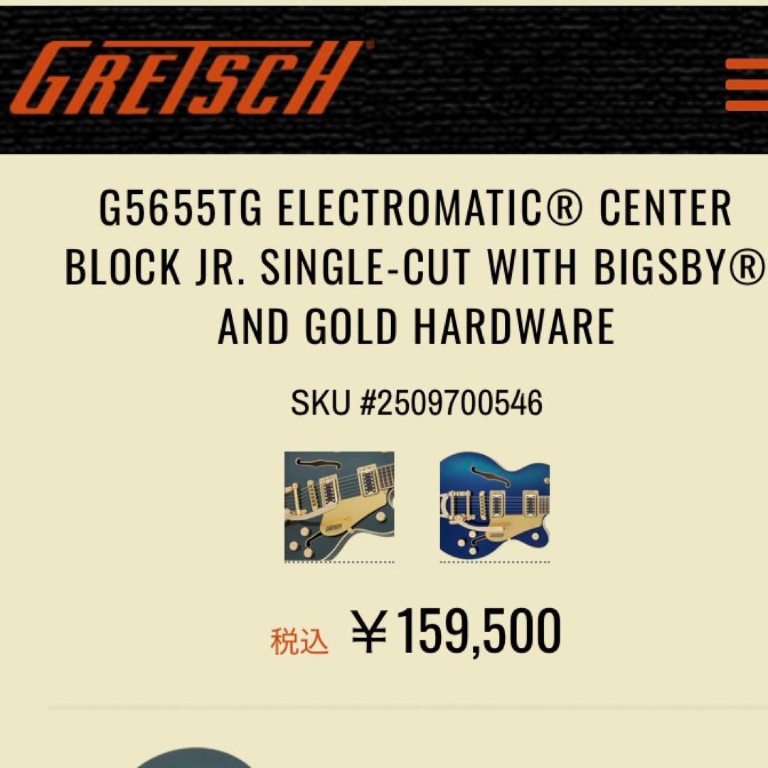 【超美品】 ケース付 ELECTROMATIC CENTER BLOCK JR