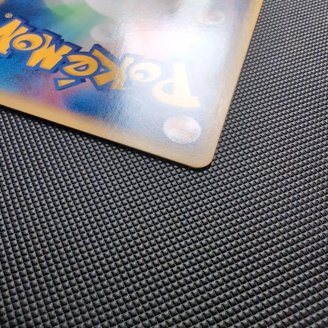 【完美品】web リザード・カメール・フシギソウ 3枚セット