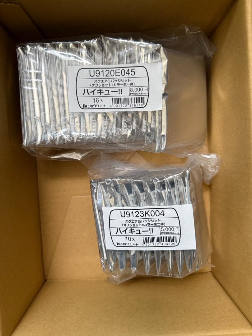 ハイキュー セブンネット スクエア缶バッジ オフショット カラー 第一弾 第二弾