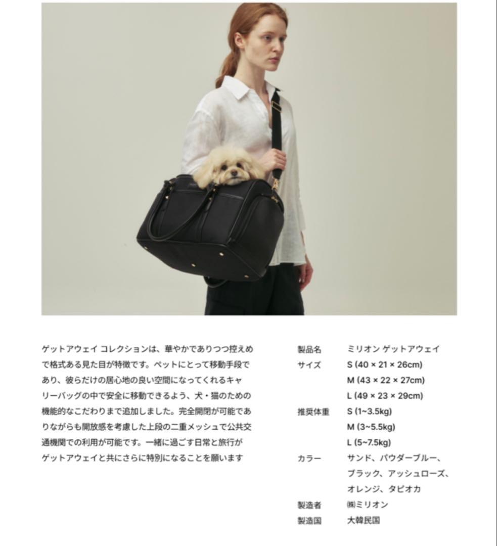 MILLIONG ゲットアウェイ 別売りクッション付き