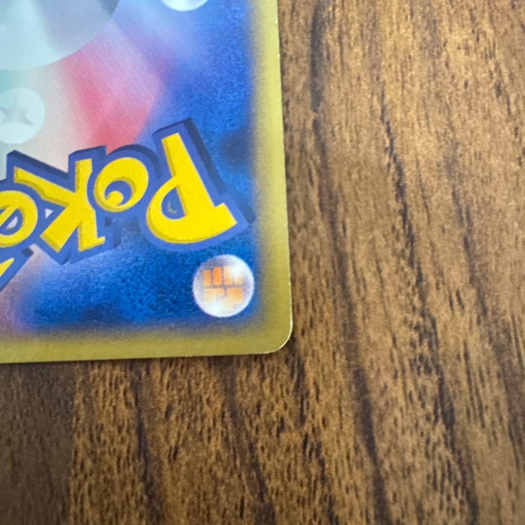 チコリータ マクドナルド ミニマム★パック 003/018 ポケモンカード