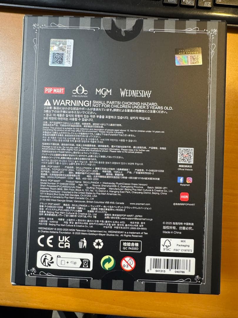 SKULLPANDA WEDNESDAY NY限定 スカルパンダ ウェンズデー