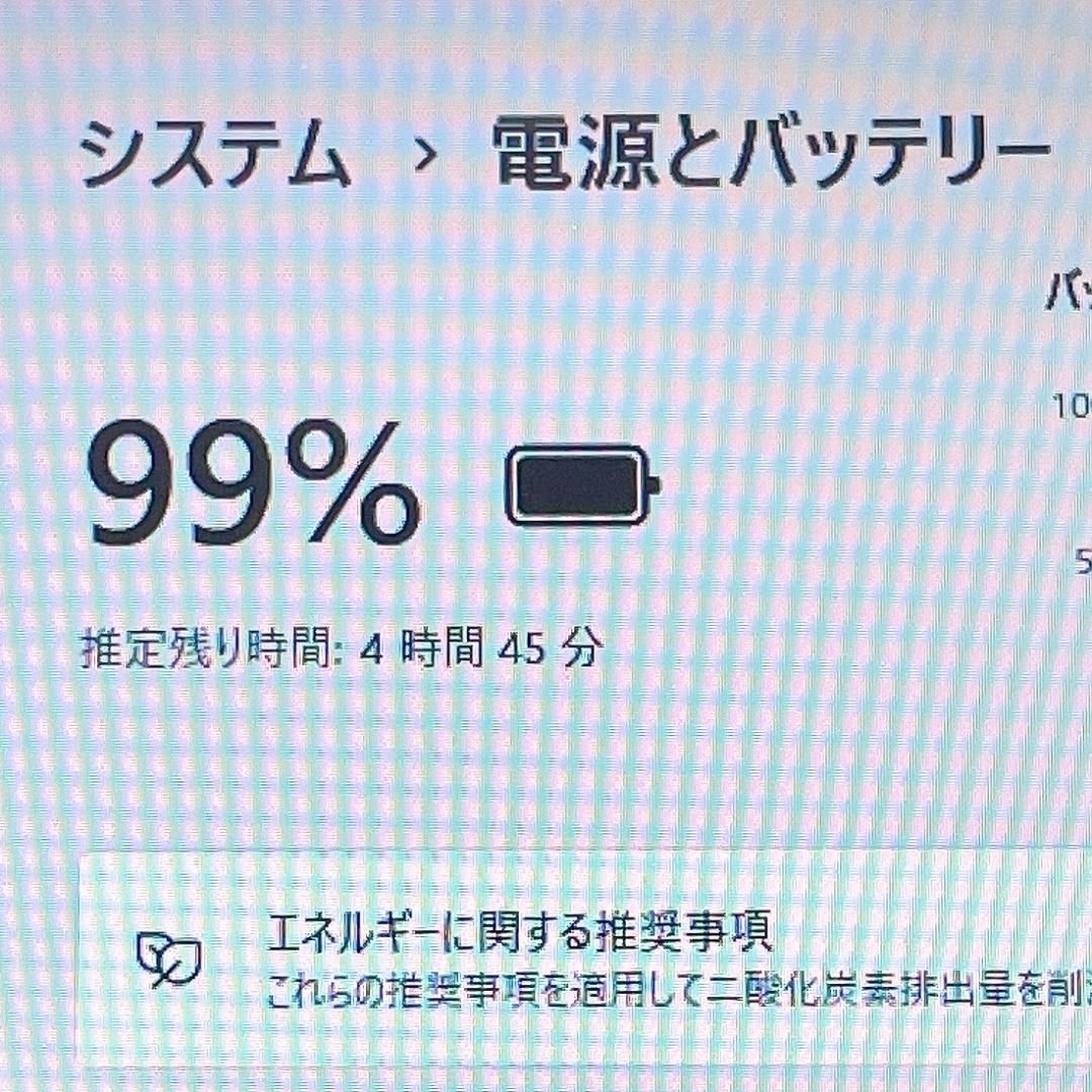 美品✨すぐ使える✨快適SSD✨Windows11✨NECノートパソコンカメラ薄型