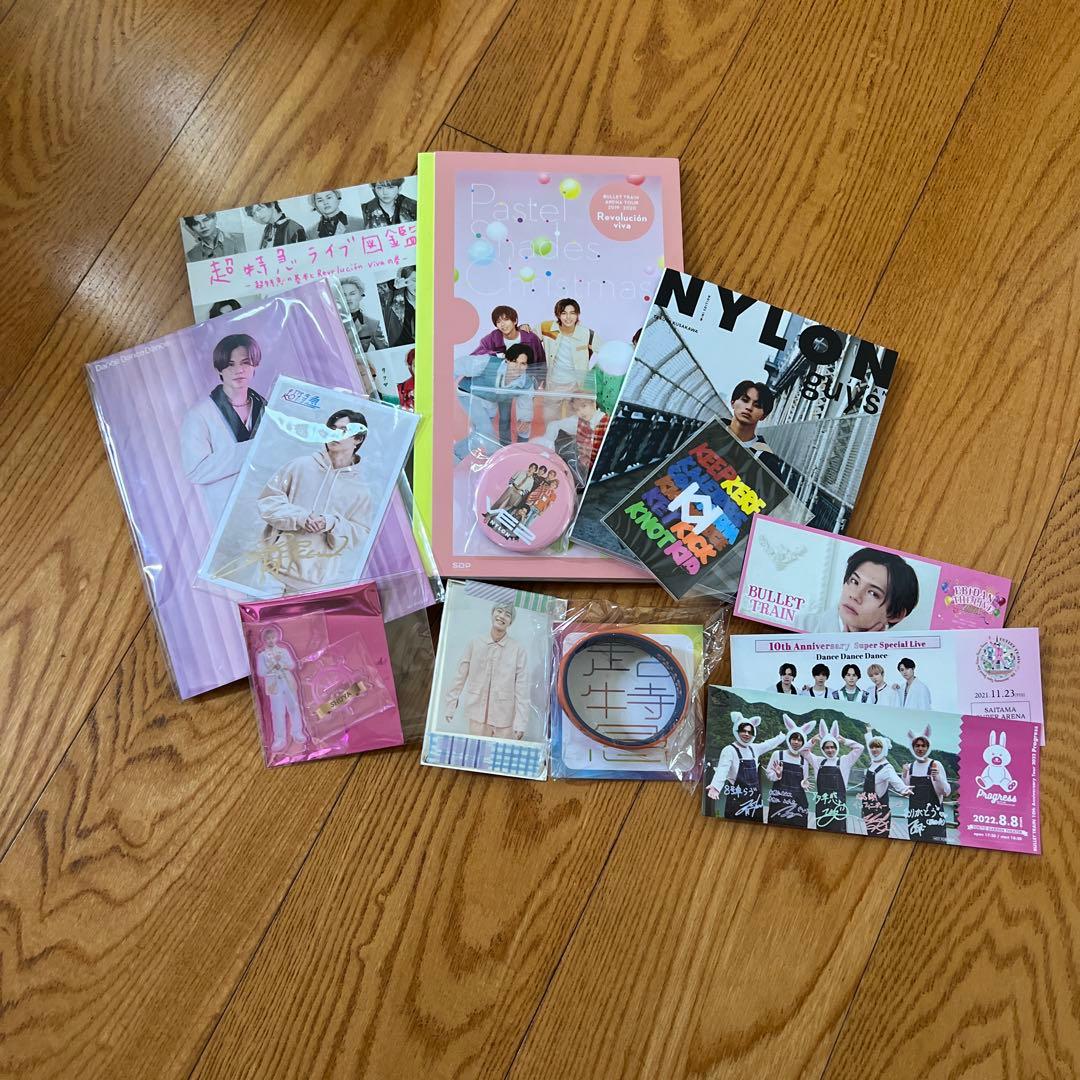 超特急 カイ タクヤ グッズセット①