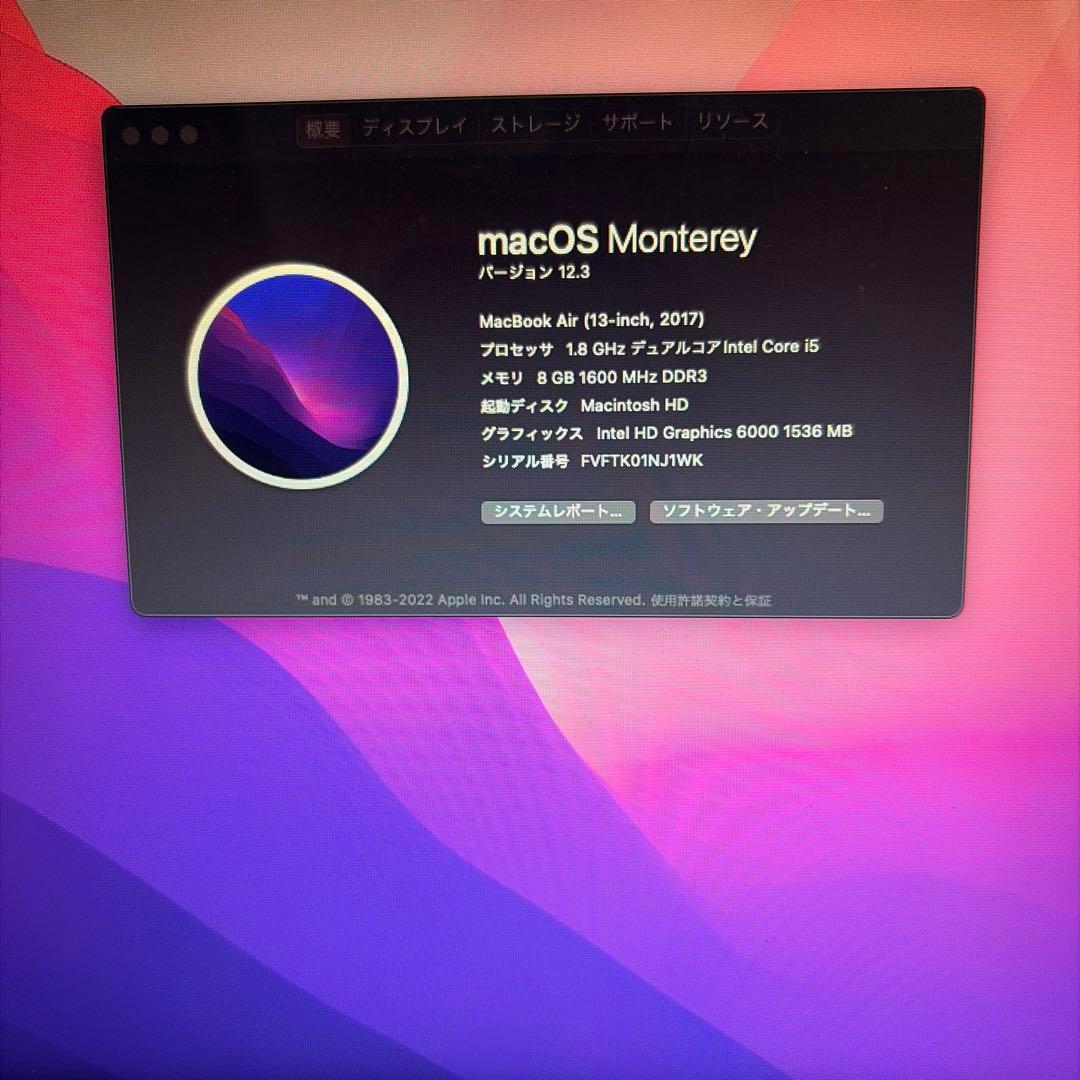 MacBook Air 13インチ 2017 シルバー