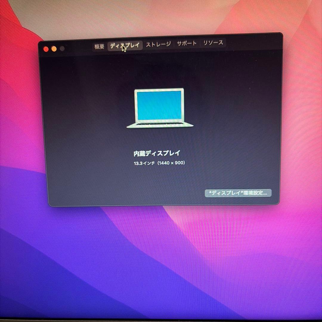 MacBook Air 13インチ 2017 シルバー