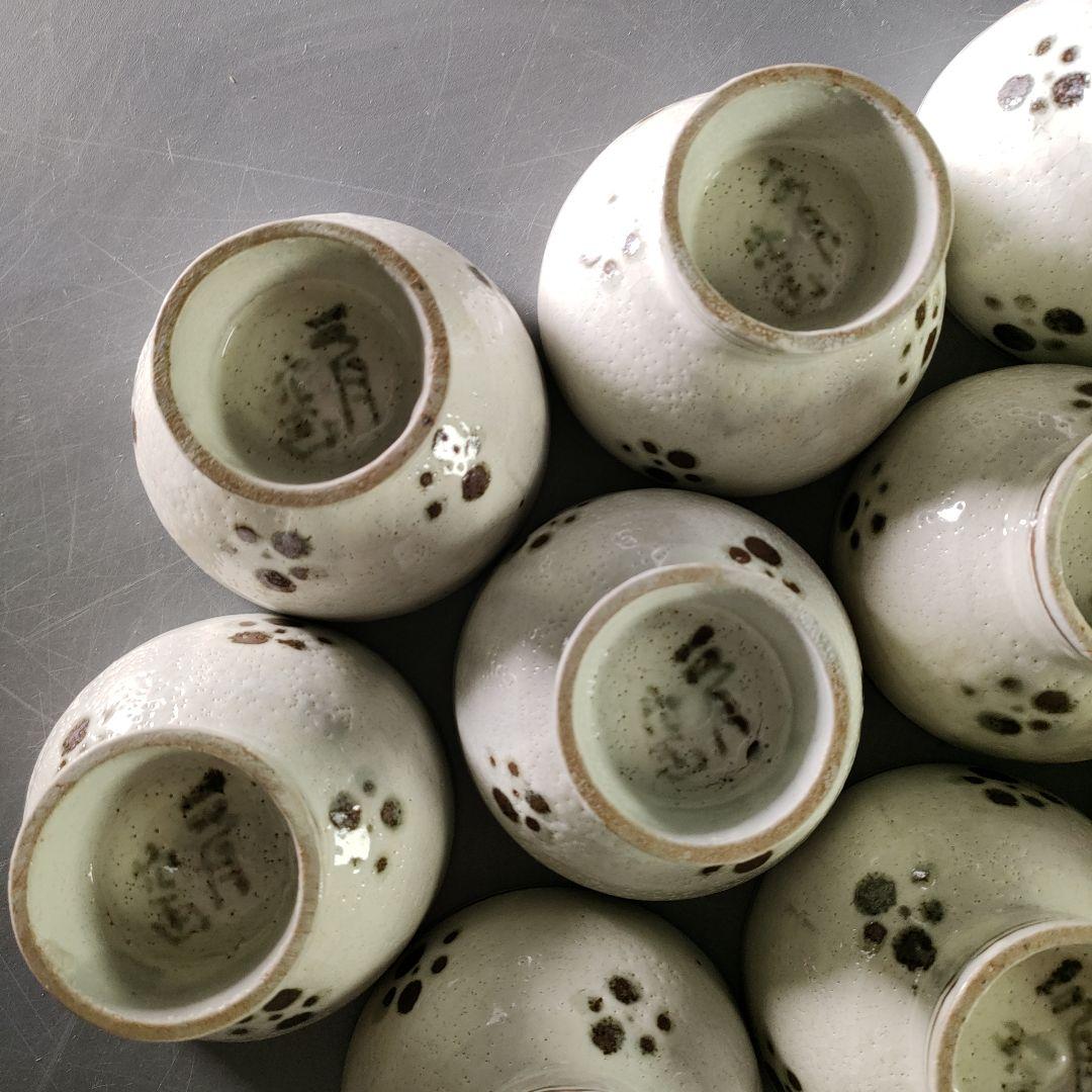 A923-4/水月窯/虎渓山 造/梅花文汲出碗10客/湯呑/小鉢/茶道具/