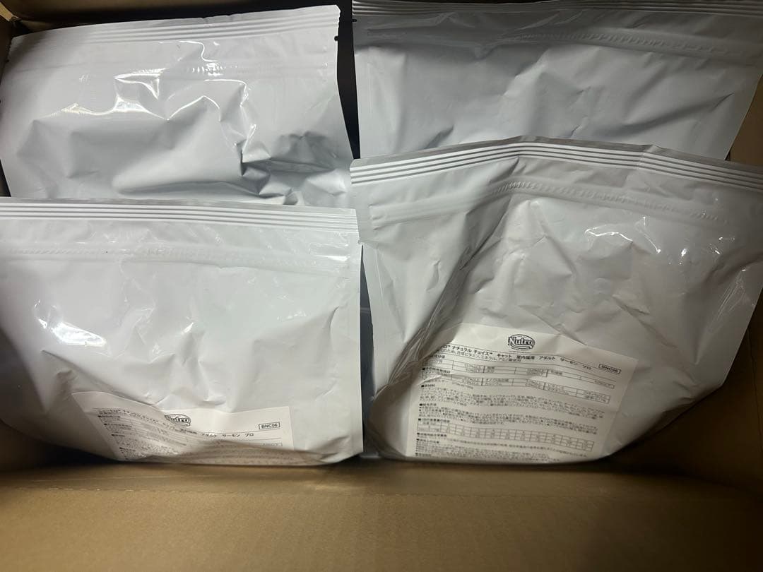 ニュートロ　ナチュラルチョイス　キャットアダルトサーモンプロ