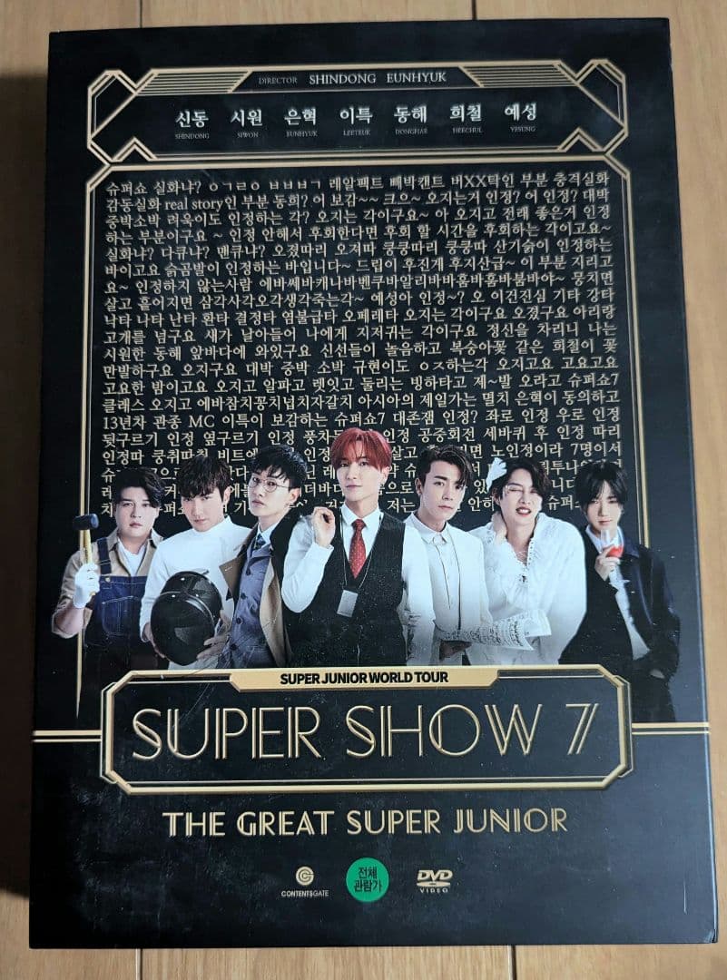 SUPER SHOW 7 スパショ7 スジュ スーパージュニア DVD