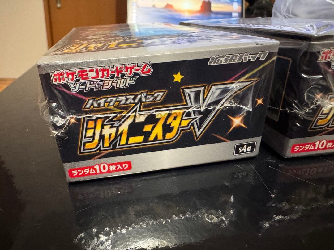 シャイニースターV 2Box シュリンク付き　未開封