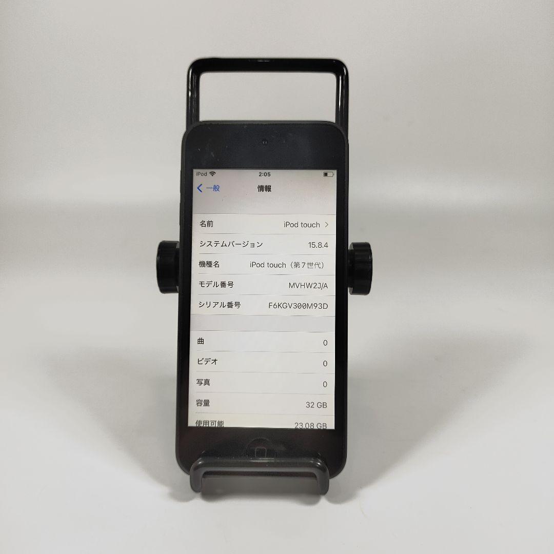 AA3675A Apple iPod Touch 第7世代 32GB 美品