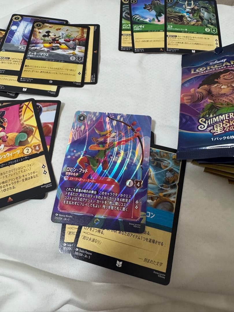 ロビン・フッド スーパーヒーローカード 215/204