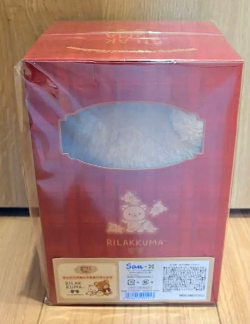 リラックマ ロフト 限定 ラッピングぬいぐるみリラックマ