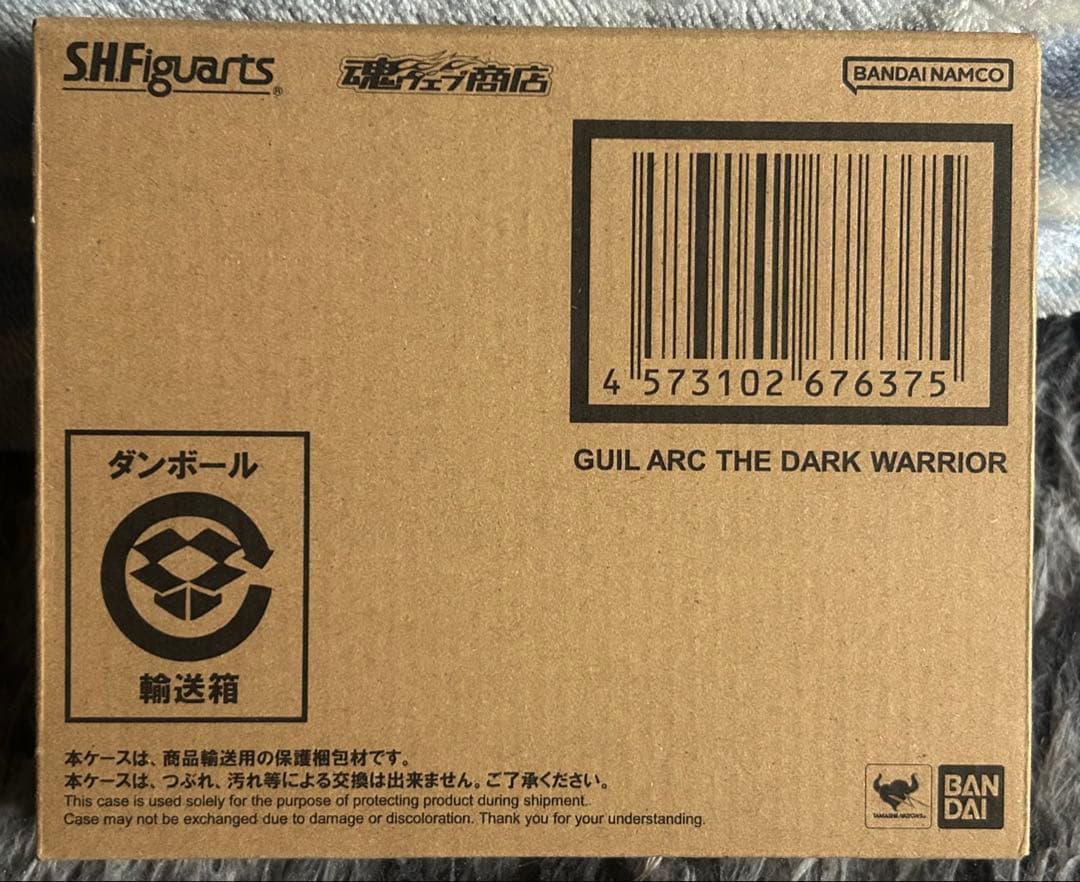 s.h.フィギュアーツ　ウルトラマンアーク　闇戦士ギルアーク