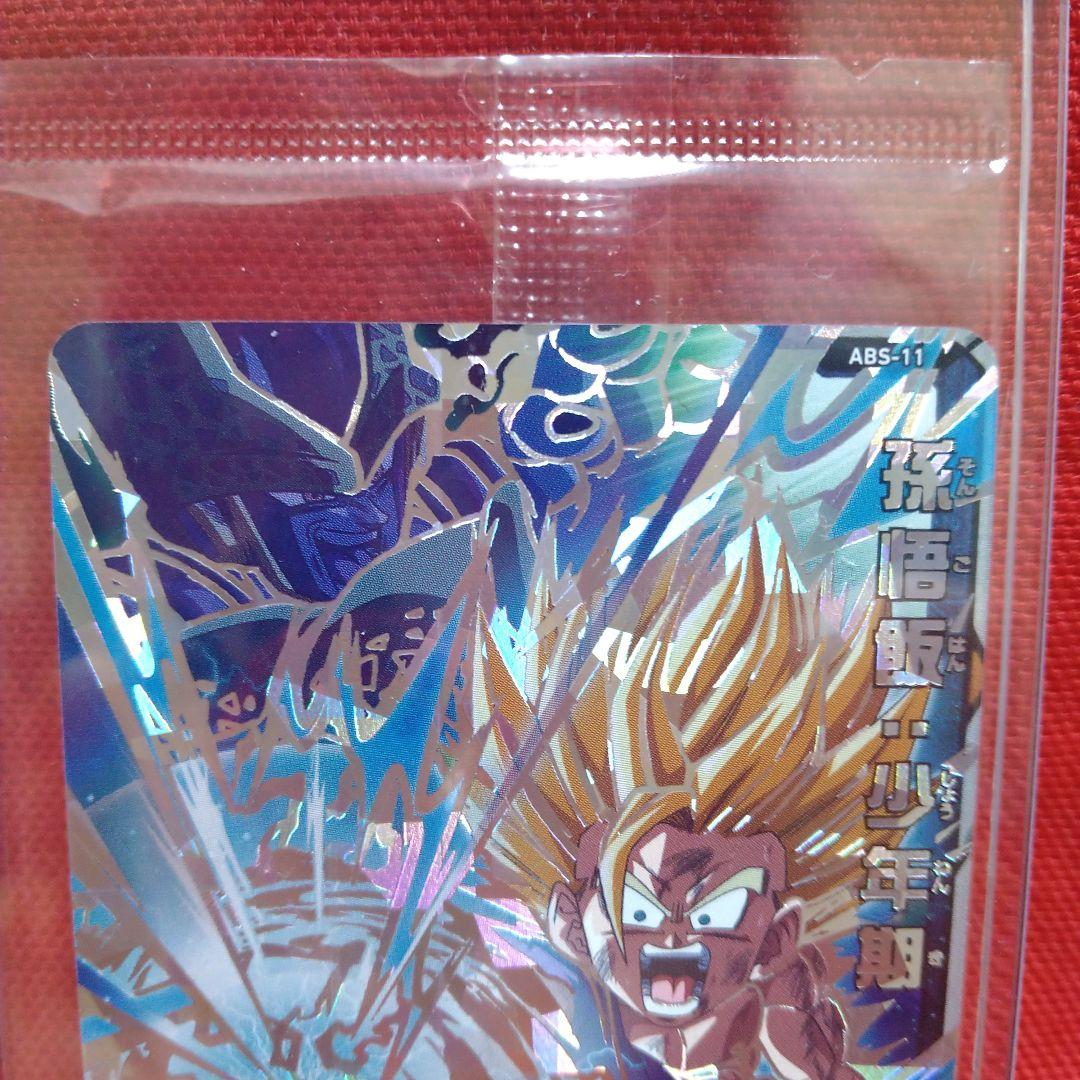 即購入可能！未開封品有！　鳥山明　孫悟飯少年期　ドラゴンボールカード　２種セット