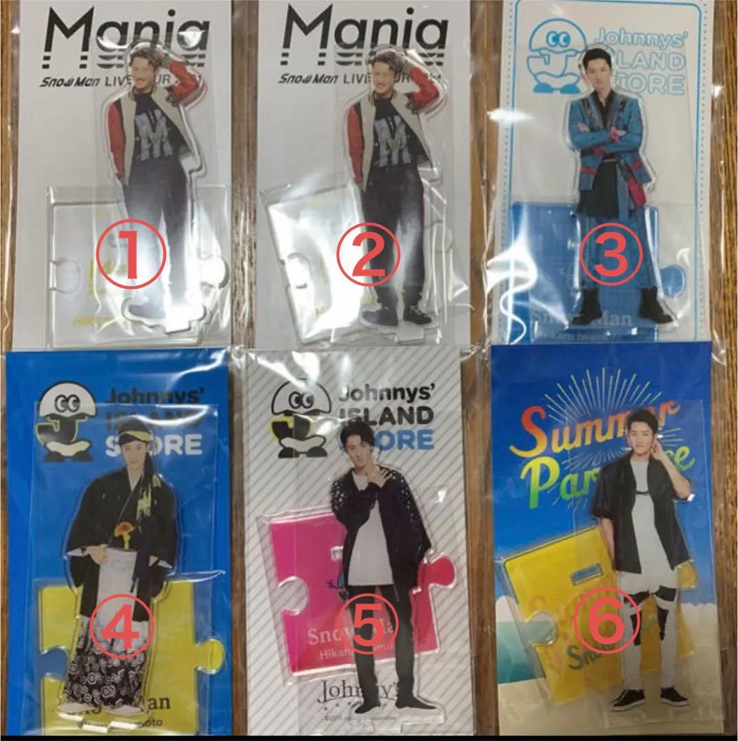 岩本照 Man アクリルスタンド アクスタ