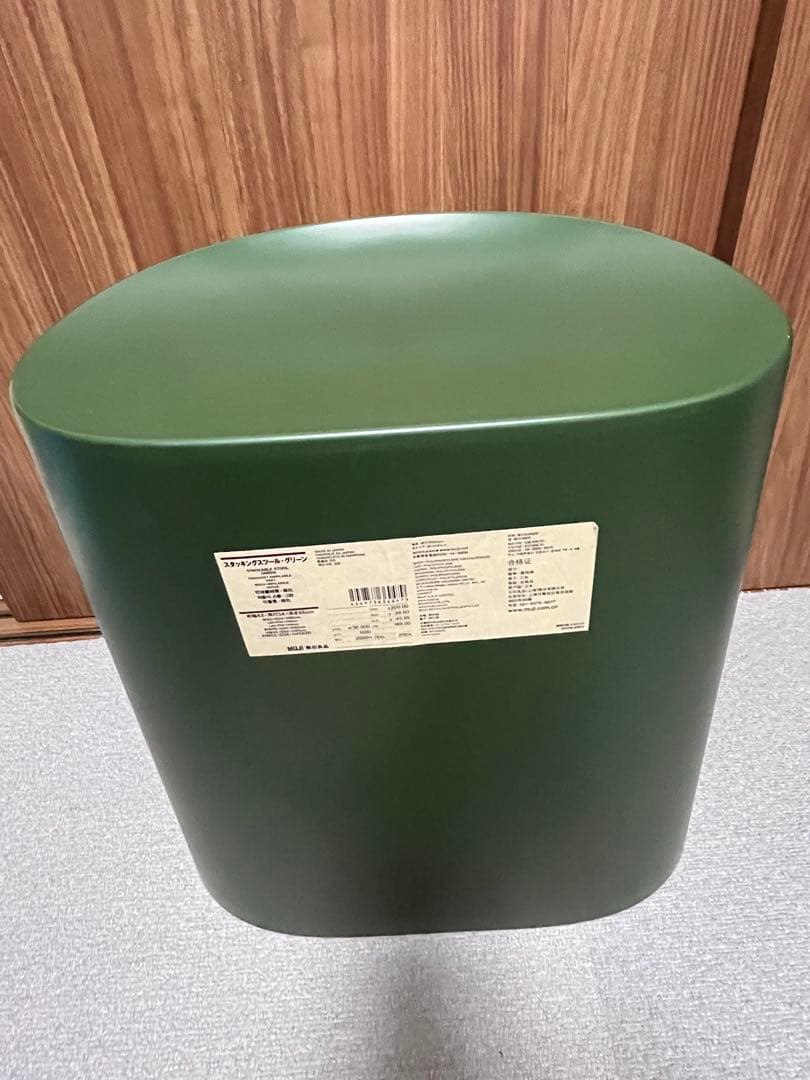 無印良品 ポリプロピレンスタッキングスツール 3脚 レンガ ダークブル グリーン