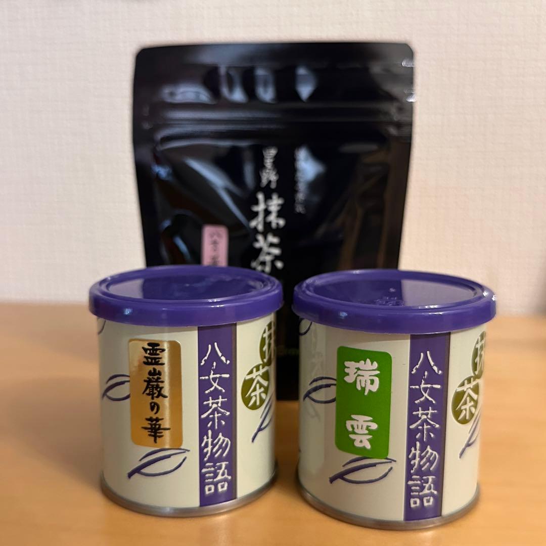 八女抹茶　瑞雲　霊巌の華　30g 2個　吉田園　星野製茶園　八女の華　20g