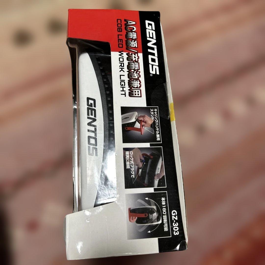 ジェントス　COB LED ワークライト　投光器　GZ-303