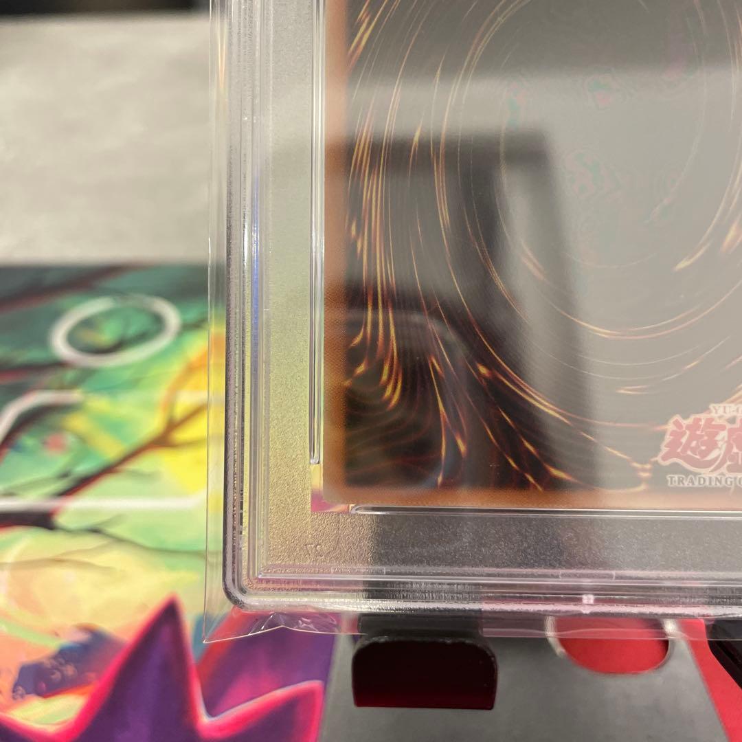 アジア版 トライホーンドラゴン PSA9