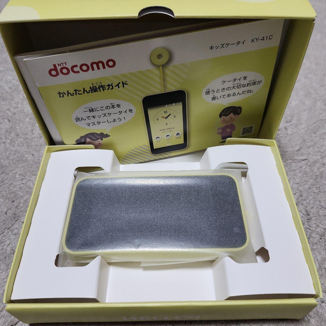 キッズケータイ KY-41Cセット