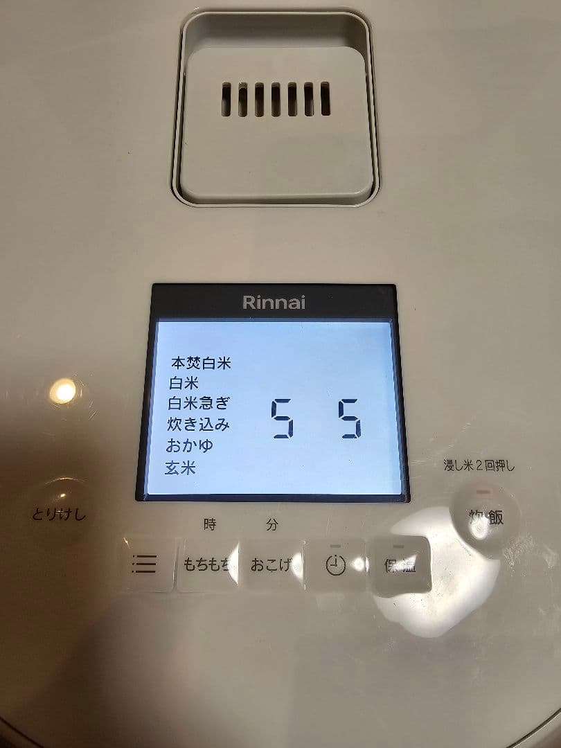リンナイLPガス炊飯器RR-100MTT(MW)