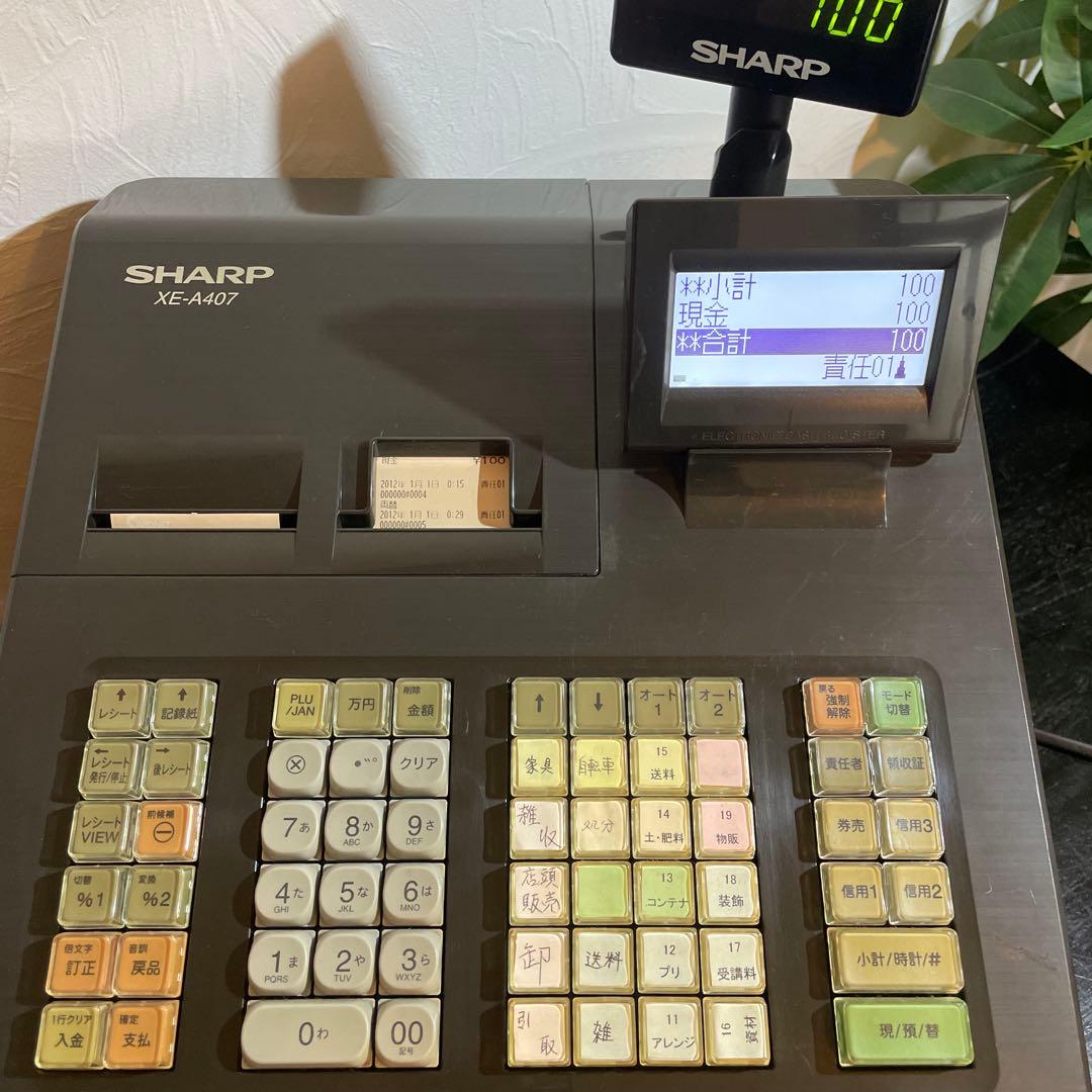 SHARP XE-A407 レジスタ