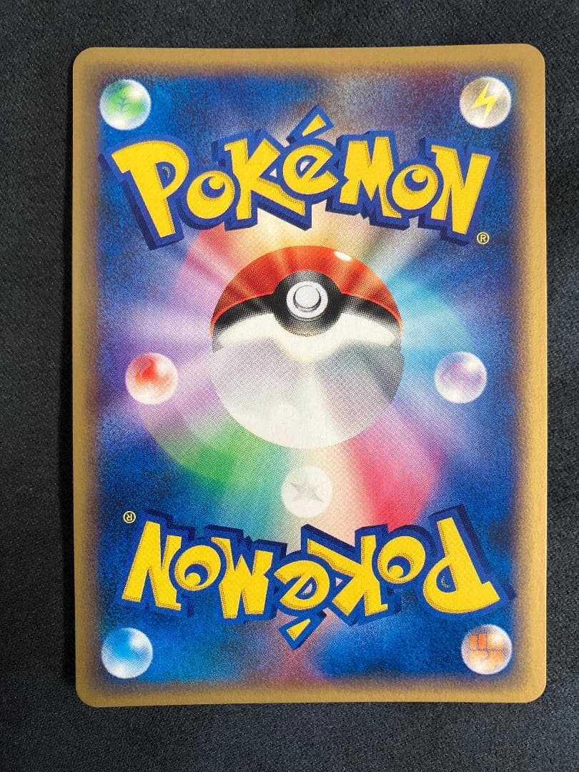 ブラッキー ★ 拡張パック第4弾 裂けた大地 072/088