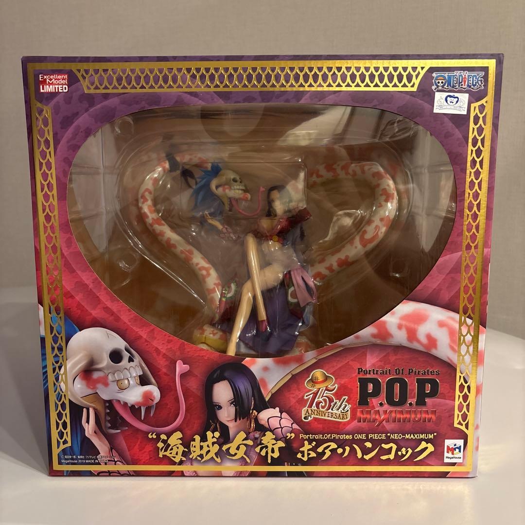 ワンピース　フィギュア　ハンコック　pop maximum