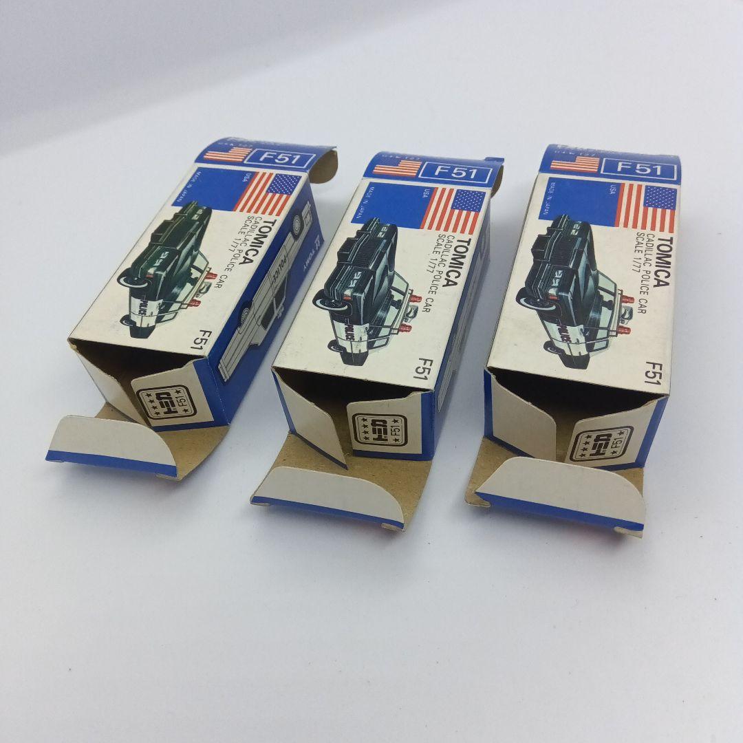 トミカ アメリカン ポリスカー フェア用 特別限定車 8台 青箱 日本製