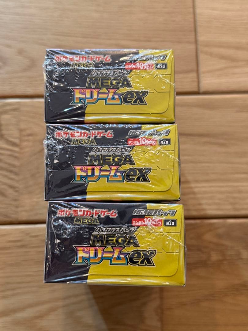 ポケモンカード MEGAドリームex 新品未開封シュリンク付 3BOX