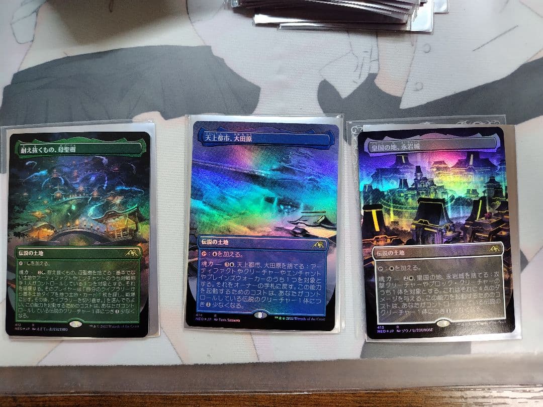 MTG 天上都市、大田原、耐え抜くもの、母聖樹、皇国の地、永岩城　日本語foil