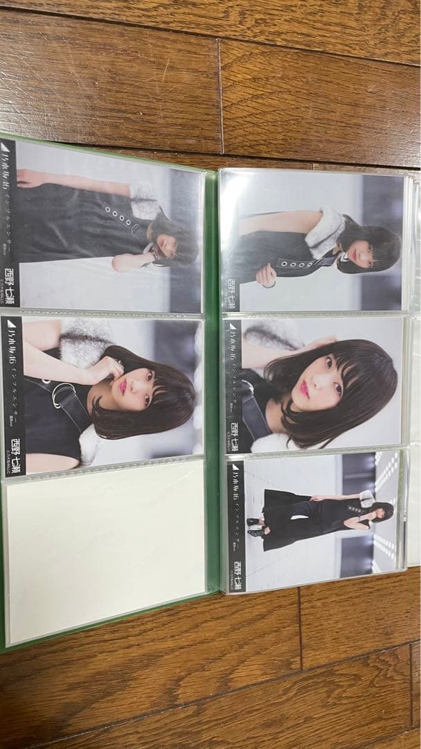 乃木坂46 西野七瀬　生写真　13セット　個別まとめ売り