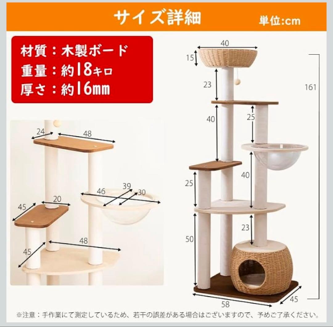 PETTIFUL キャットタワー 木製に生地張り 大型 据え置き 大型猫