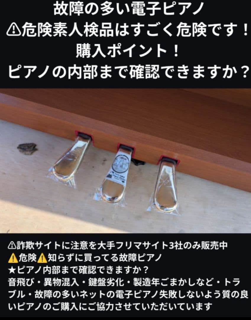 送料込み YAMAHA 電子ピアノ YDP-J7000 04年製激美品激可愛い♥