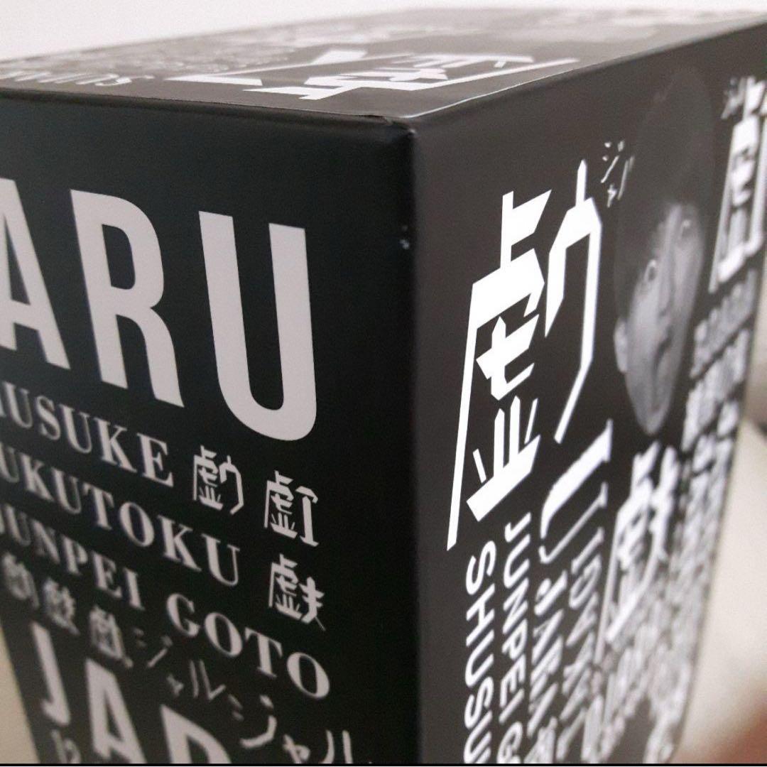 ジャルジャル DVD うじゃら〜そじゃら