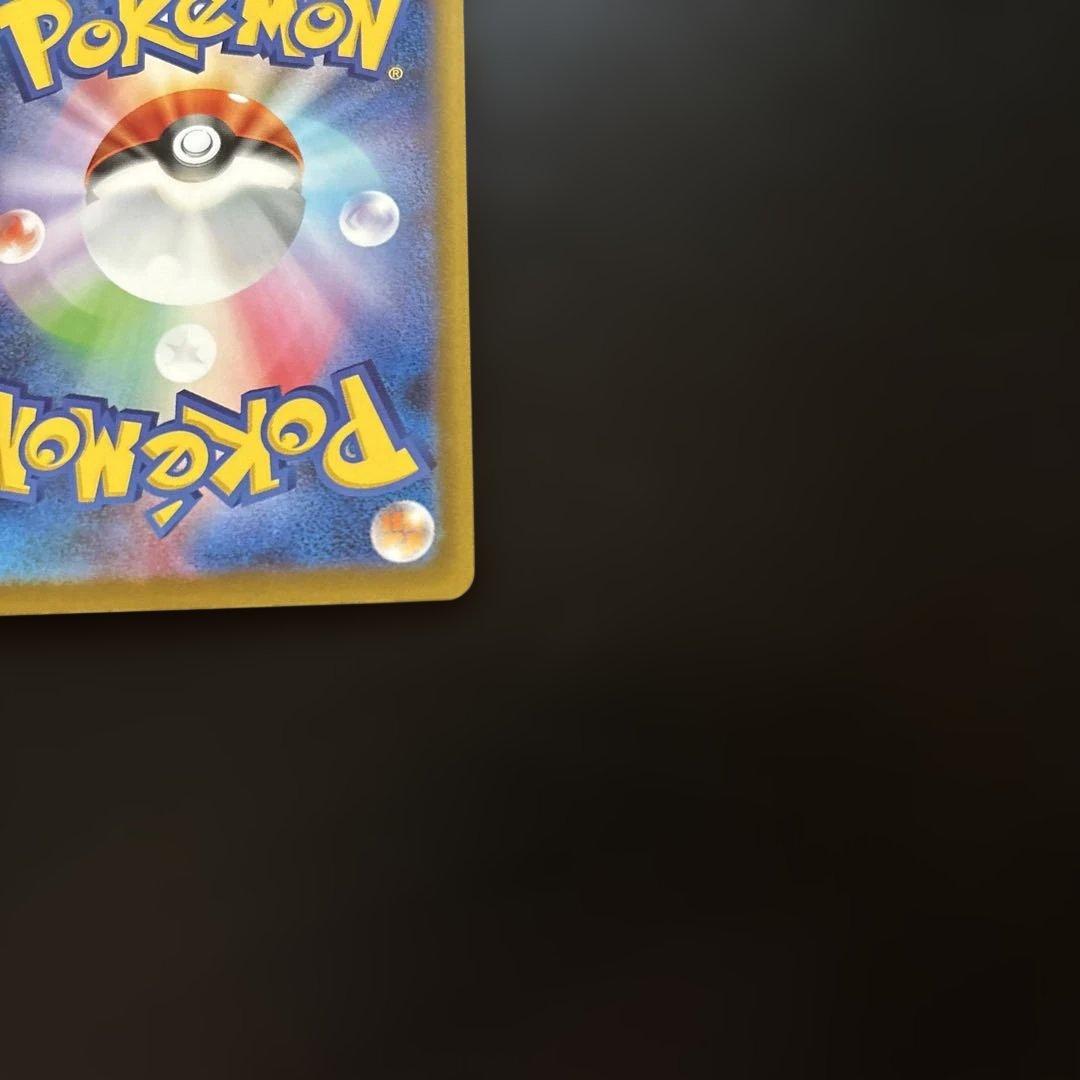 MEGAドリームex メガゲンガーex sar 1枚