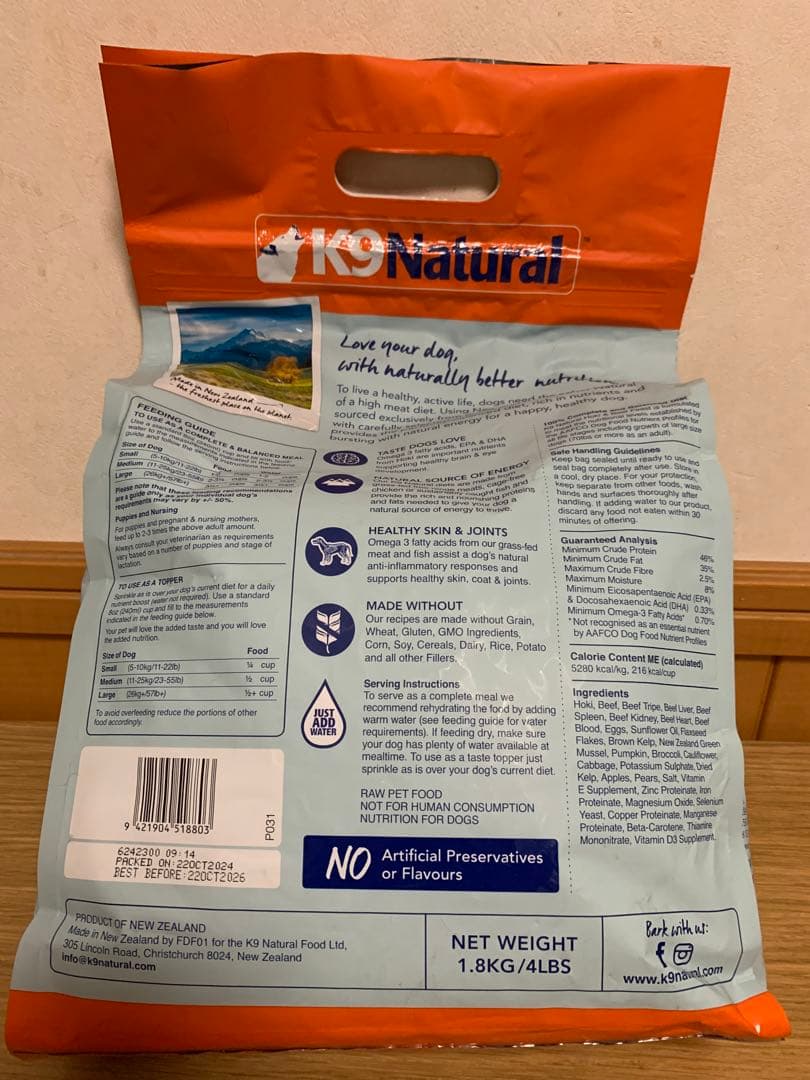 K9 Natural ホキ＆ビーフ 1.8kg