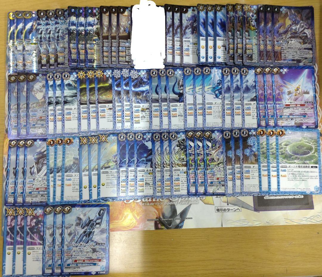 バトスピ　兵虫・皇獣　全種　麟徒　26種　まとめ売り　b